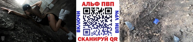 A-PVP Crystall  наркота  Верхний Тагил 