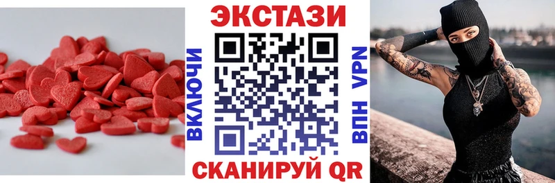 ЭКСТАЗИ 99%  Верхний Тагил 
