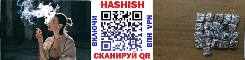 Гашиш убойный  наркота  Верхний Тагил 