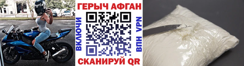 Героин Heroin  дарнет шоп  Верхний Тагил 