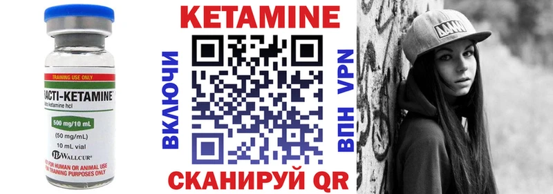 Кетамин ketamine  ссылка на мегу вход  Верхний Тагил  цены  