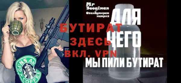 бутик Беломорск