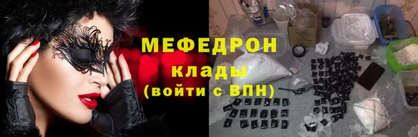 бутик Беломорск