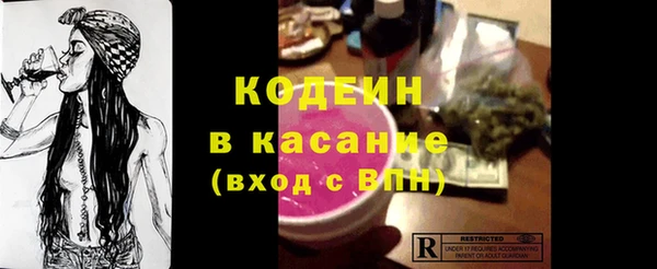 гашишное масло Бугульма