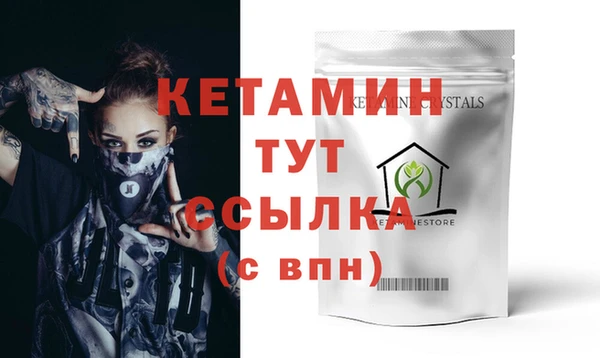 кокаин VHQ Богородск