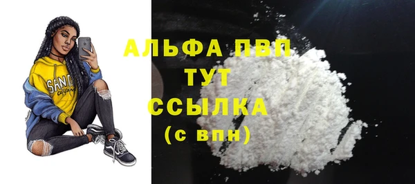 MDMA Premium VHQ Елабуга