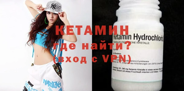 кокаин VHQ Богородск
