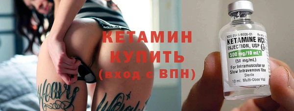 бутик Беломорск