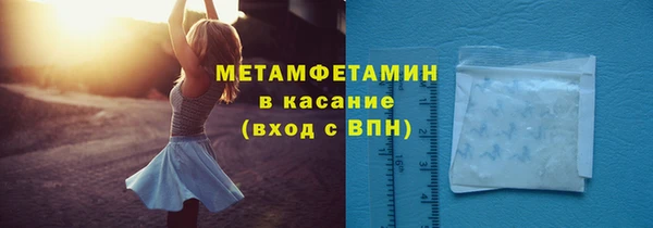 гашиш Богородицк