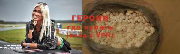 бутик Беломорск