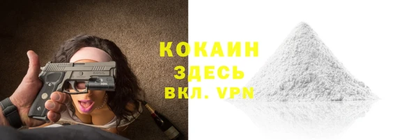 MDMA Premium VHQ Елабуга