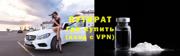 кокаин VHQ Богородск