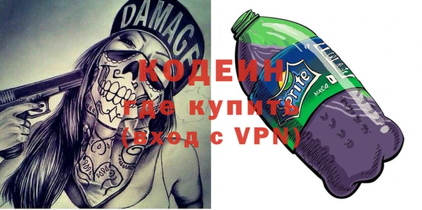 гашишное масло Бугульма
