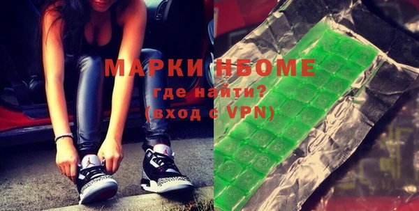 гашишное масло Бугульма