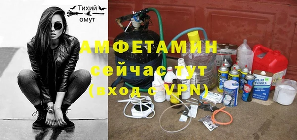 альфа пвп Белокуриха