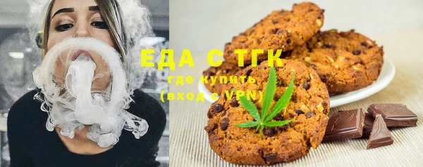 бутик Беломорск