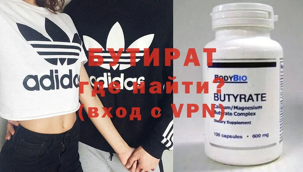 MDMA Premium VHQ Елабуга