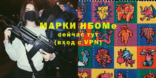 гашиш Богородицк