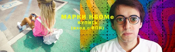 бутик Беломорск
