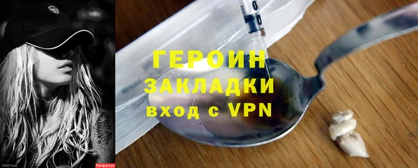 бутик Беломорск