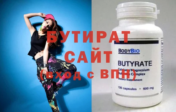бутик Беломорск