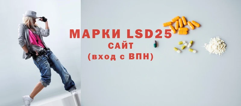 LSD-25 экстази ecstasy  блэк спрут вход  Верхний Тагил 