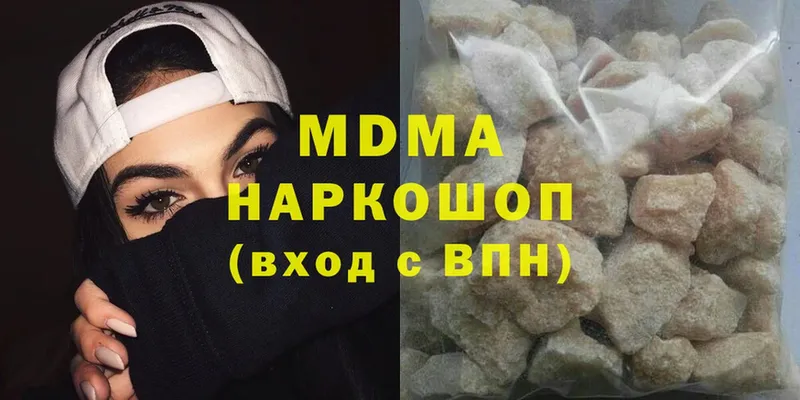 MDMA кристаллы  Верхний Тагил 