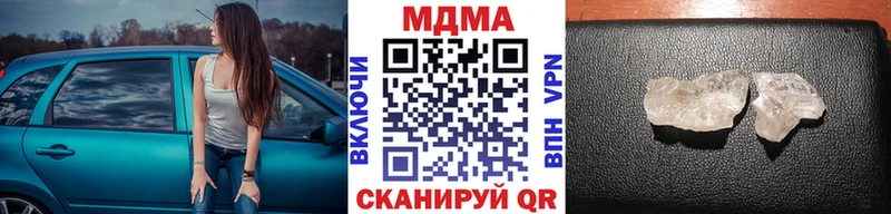 где купить наркотик  маркетплейс телеграм  MDMA молли  Верхний Тагил 
