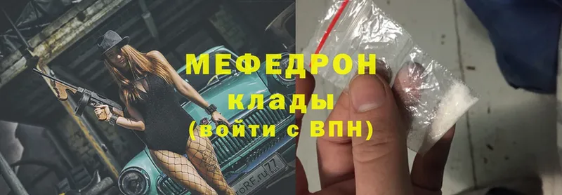 Мефедрон mephedrone  blacksprut ссылка  Верхний Тагил 