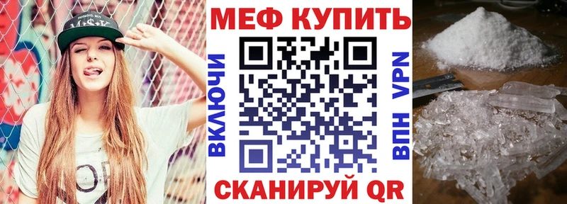 МЕФ мяу мяу как найти закладки KRAKEN ссылки Верхний Тагил