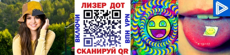 наркота  blacksprut зеркало  Наркотические марки 1,8мг  мориарти телеграм  Верхний Тагил 