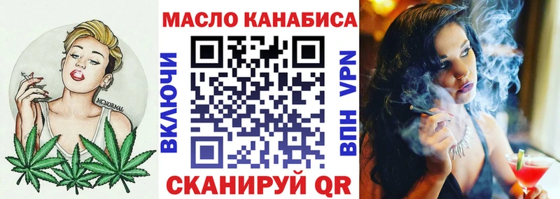 Дистиллят ТГК концентрат  гидра маркетплейс  Верхний Тагил  купить  сайты 